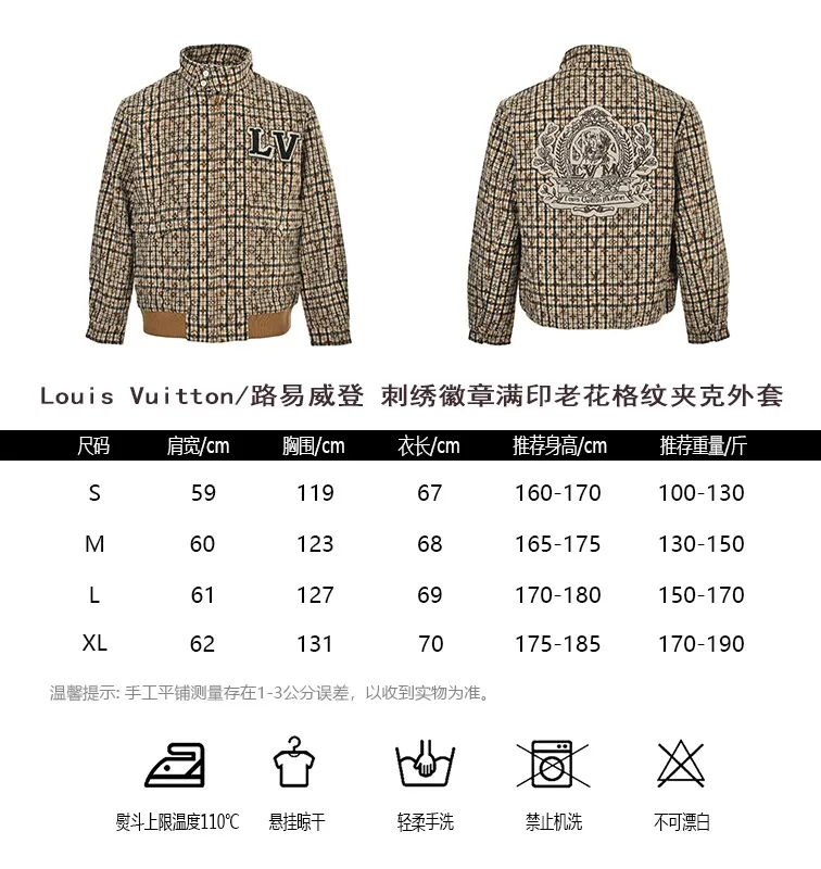 Louis Vuitton jacket with embroidered badges and all-over monogram print.
